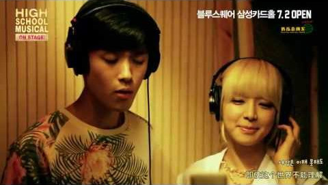 【王牌天使】CHOA & JAEJIN《Breaking Free》