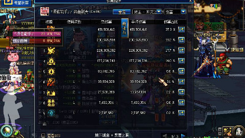 黑雾千蛛啊