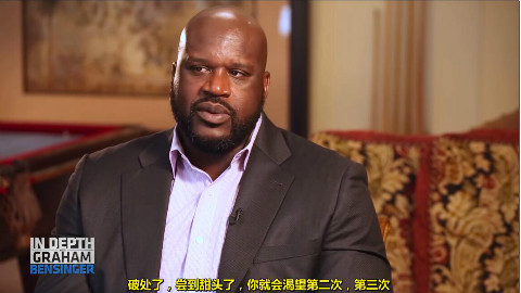 【JRs字幕】奥尼尔亲承生涯三大遗憾:未超张伯伦最后悔|从不努力训练,打遍联盟无敌手
