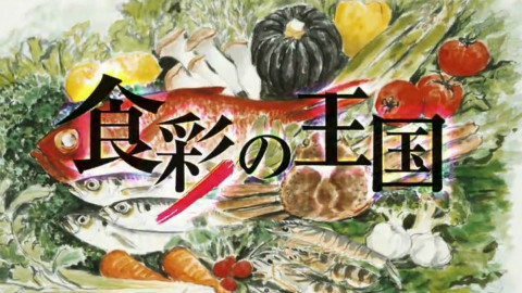 食彩之国 第589回 咖喱【@FoodForFun】