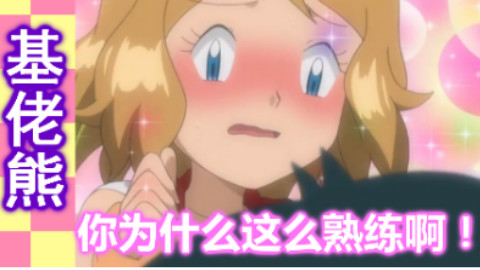 【基佬熊】口袋妖怪漆黑魅影无经验版本系列第十四期!