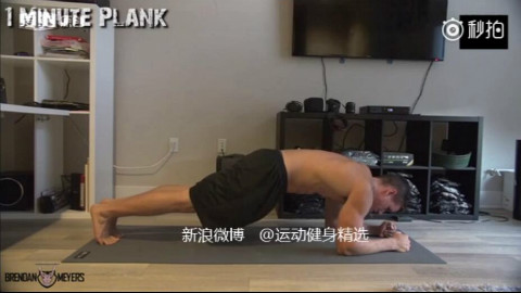 7分钟腹部肌肉训练