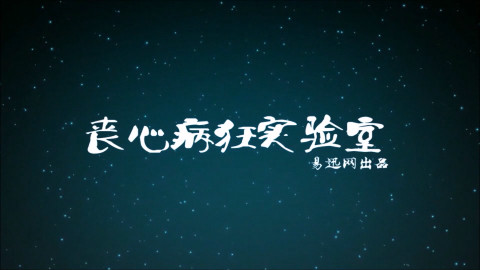 你们都被骗了!五种最难喝的饮料其实并不难喝