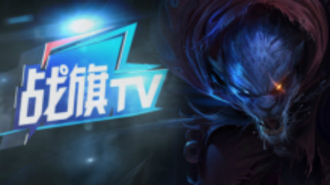 战旗精彩TOP5 VOL22 辛巴狮子狗丝血秀全场!