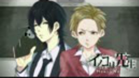 ┗|∵|┓イノコリ先生/HoneyWorks feat.flower