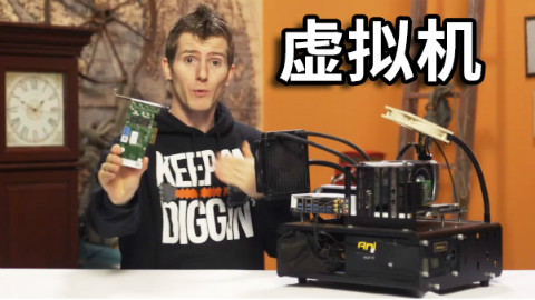 【官方双语】虚拟机性能真的比实体机差很多么?#Linus谈科技