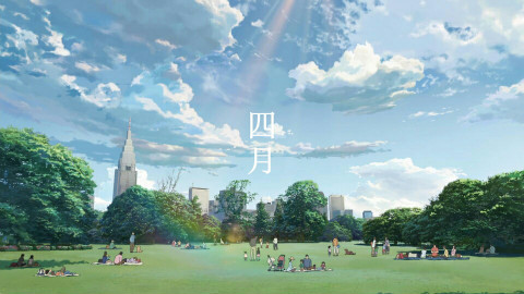 四月是你的言叶之庭