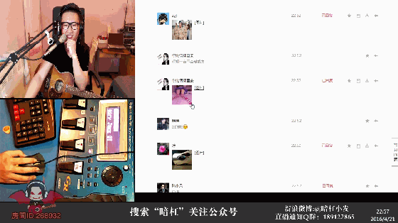 暗杠直播精选 2016-4-21