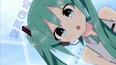 驚天動地-初音ミク for LamazeP