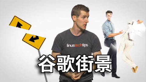 【官方双语】谷歌街景怎么拍到那么多图的?#电子速谈