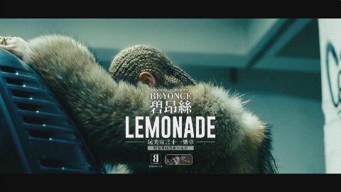 【中字】碧昂斯Beyoncé - LEMONADE(音乐电影)【韩宇森字幕男】