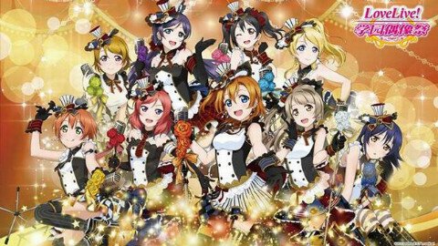 南华团 LOVELIVE! 舞蹈
