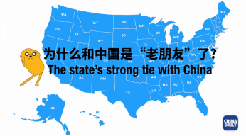 对话10位美国州长:原来他们都想和中国成为“好伙伴”