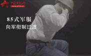 《戎装在身 军魂永存》解放军军服年代秀!
