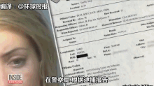 美国一女子被捕后向警察求饶:我貌美如花,可以不进监狱吗?