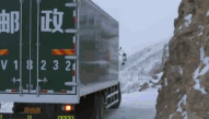 雪线邮路(专题宣传片)