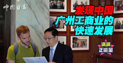 老外说这项工程不可能完成 但这些中国人用事实证明了是否可能