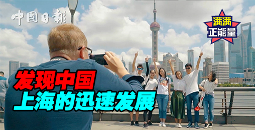 这有副“魔都”对联等你填:三十年前三个月三样,四十年后…