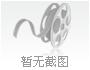 今敏版《盗梦空间》预告片