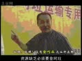 金坷垃 - yeah
