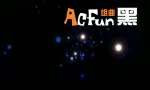 【⑨月⑨日献礼】组曲ACFun.黑/橙