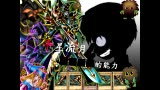 【游戏王MUGEN】第九集:城堡战争(上)