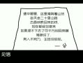【三遍以后,我抱住了刘继芬】