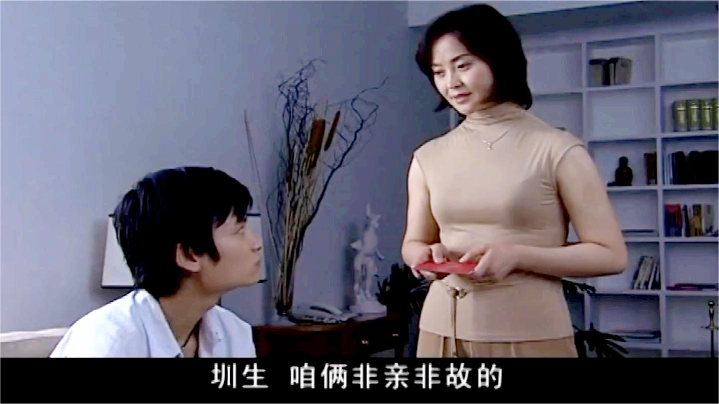 我是农民: 穷小伙买房试探富婆有多少钱, 刚一开口, 富婆送一存折