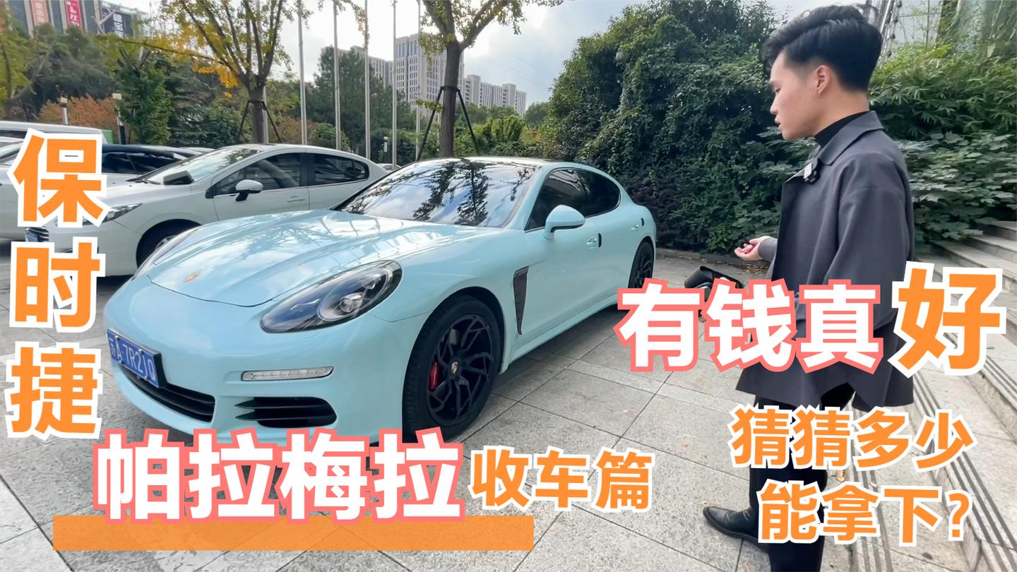 这台车我帮粉丝找了半个月才找到, 看车之后才明白有钱人真会享受