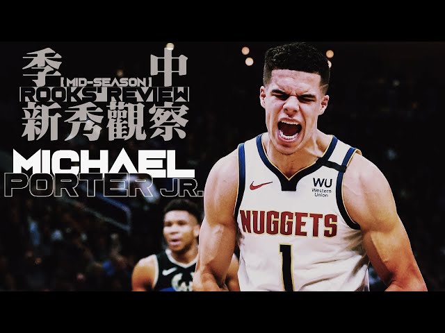 曾經,順位在luka doncic和trae young之上的天才。|【2019-20賽季】季中新秀觀察 michael porter jr.