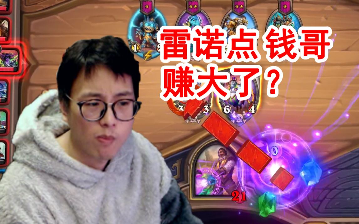 夜吹改名回收机器人之后阳寿拉满! 机器人真是设计师亲爹?