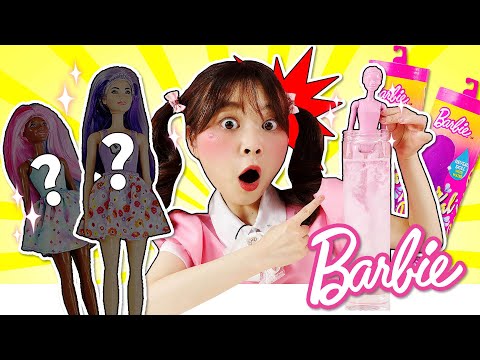 放進水裏就會變色的芭比驚喜娃娃開箱啦 barbie color reveal doll with 7 surprises 小伶玩具 | xiaoling toy