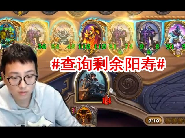 【炉石衣锦夜行】夜吹: 我七张融合巨怪,谁来和我击剑?爽!特别的爽!斗鱼主播 直播录像【炉石传说酒馆战棋】