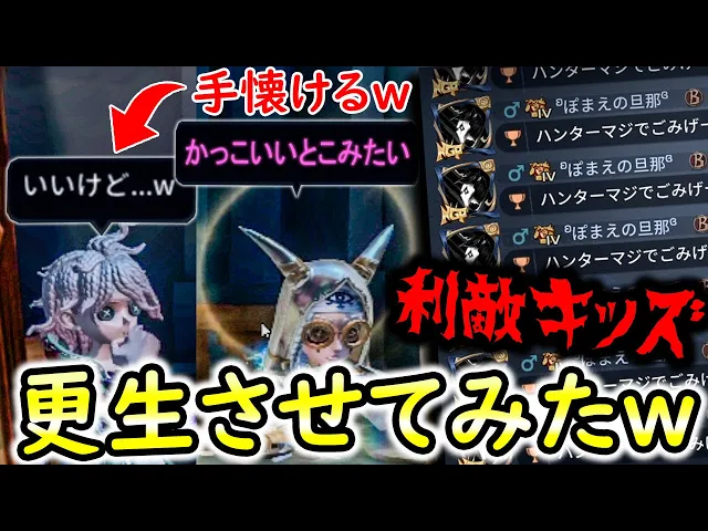 第五人格 絵の完成待ってたら描くの遅すぎて他のサバイバー全員脱出してるドッキリ Identityv アイデンティティv Acfun弹幕视频网 认真你就输啦