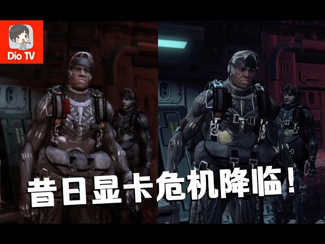 昔日显卡危机降临!switch孤岛危机重制版15分钟演示(附自制字幕、pc原版对比+掌机模式
