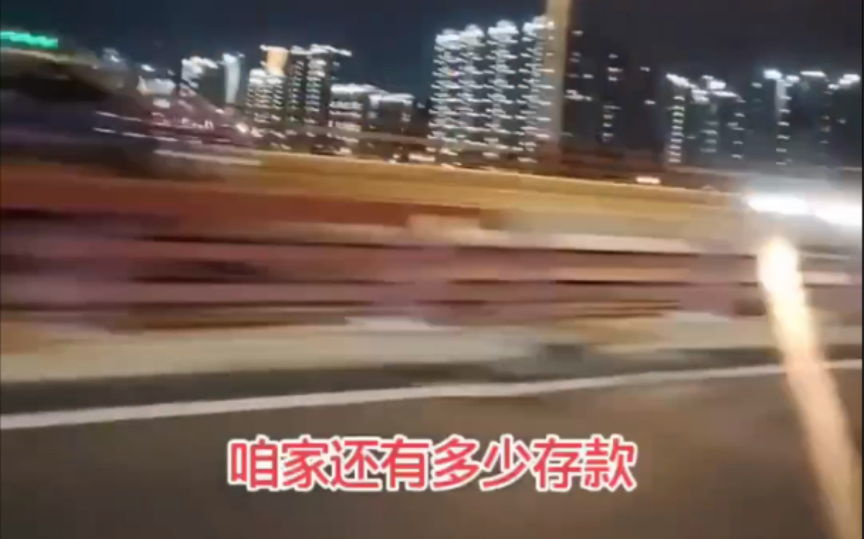 夫妻俩在车内的对话笑死人