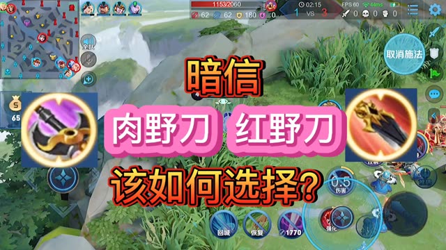 暗信秋山一场比赛连续3次3杀是一种什么体验王者荣耀暗信秋山