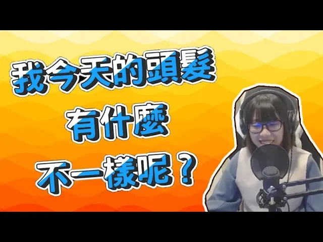 精華 直男送命題真實存在 Minecraft Ft 軒syuan
