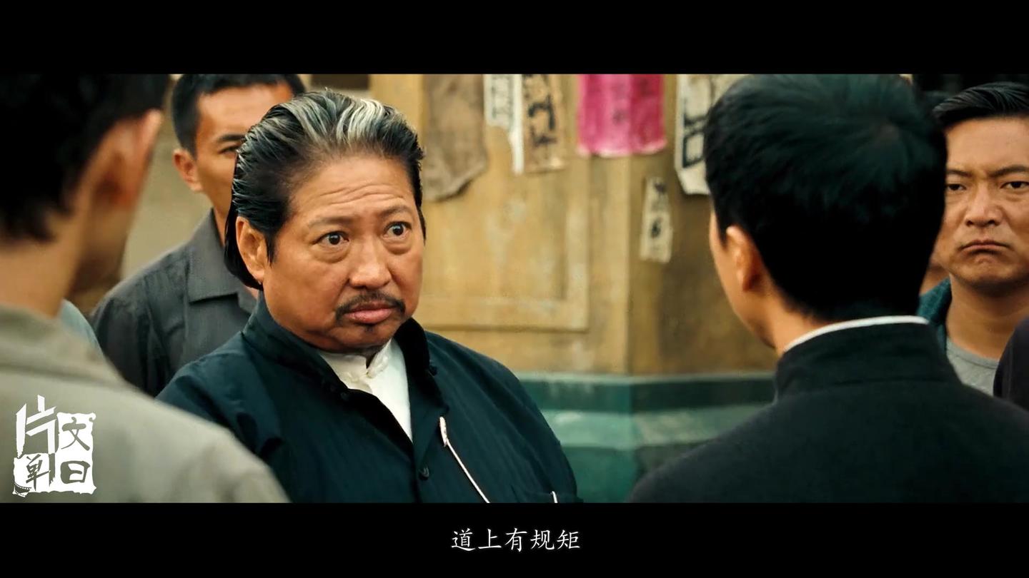 甄子丹: 我在拍叶问, 哪有时间改你剧本!