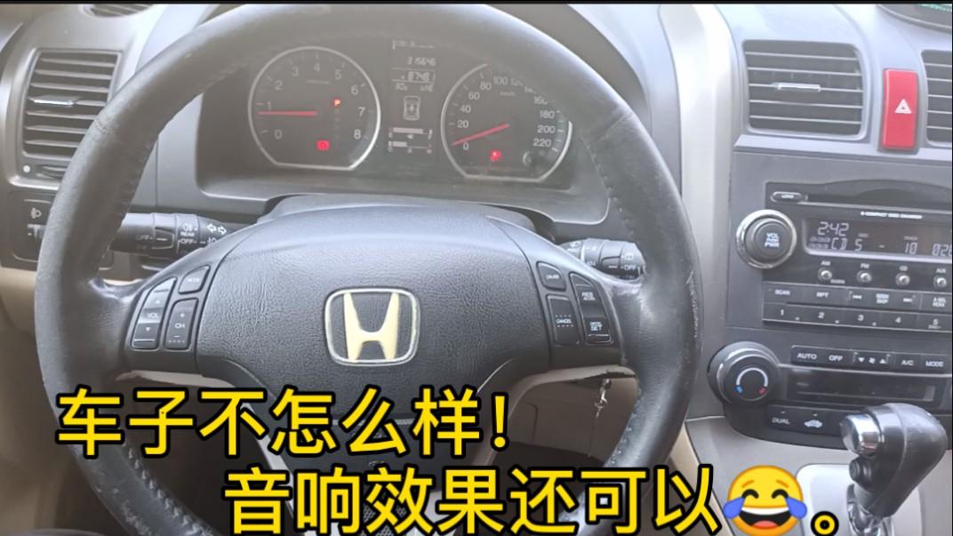 老本田质量怎么样? 看看这辆跑了30多万公里的CRV就明白了!