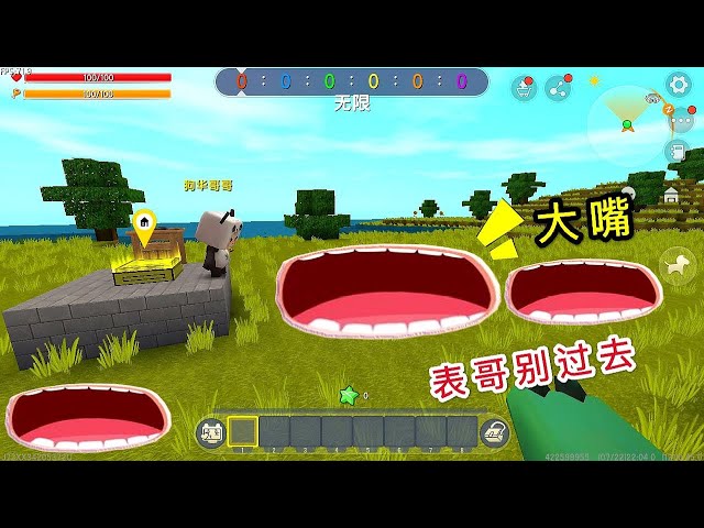 【狗华】迷你世界: 《千万不要碰地面》往前走一步就会被吞噬,除非有钻石