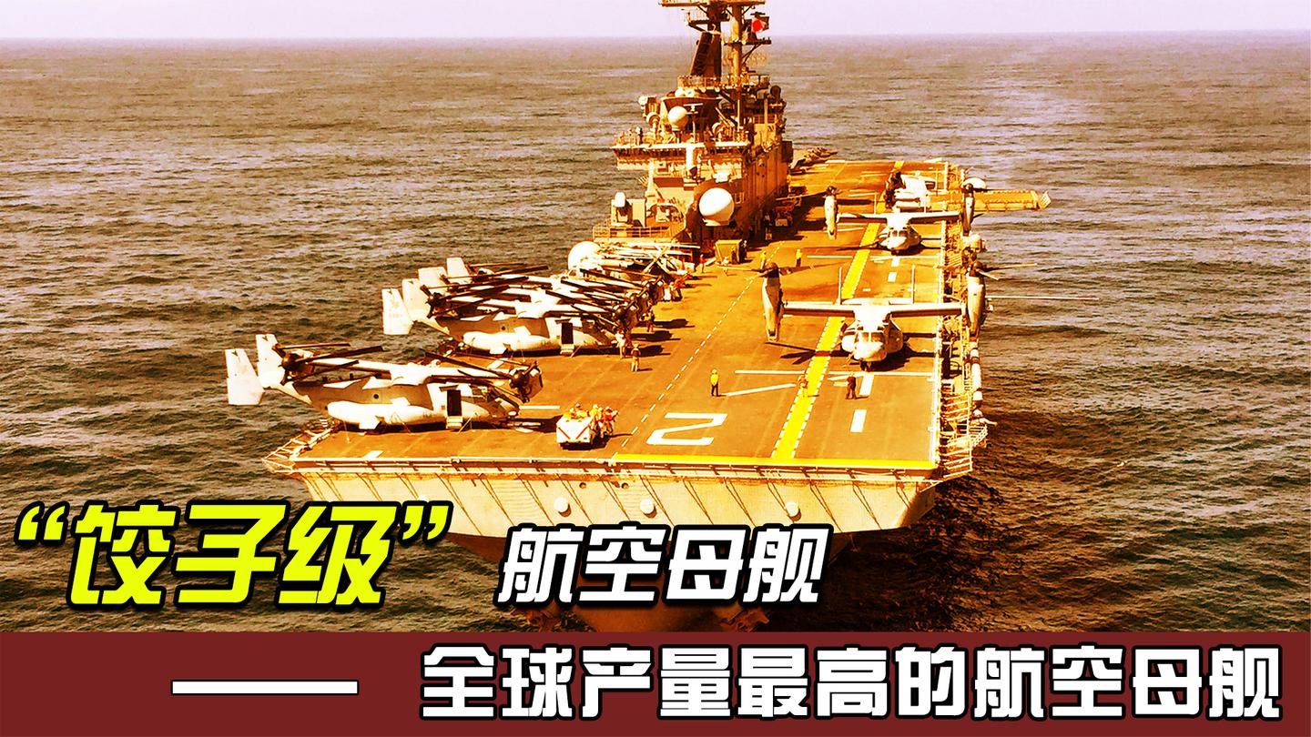 “最便宜”航空母舰, 仅7000万造价, 却成为日本战列舰的头号杀手