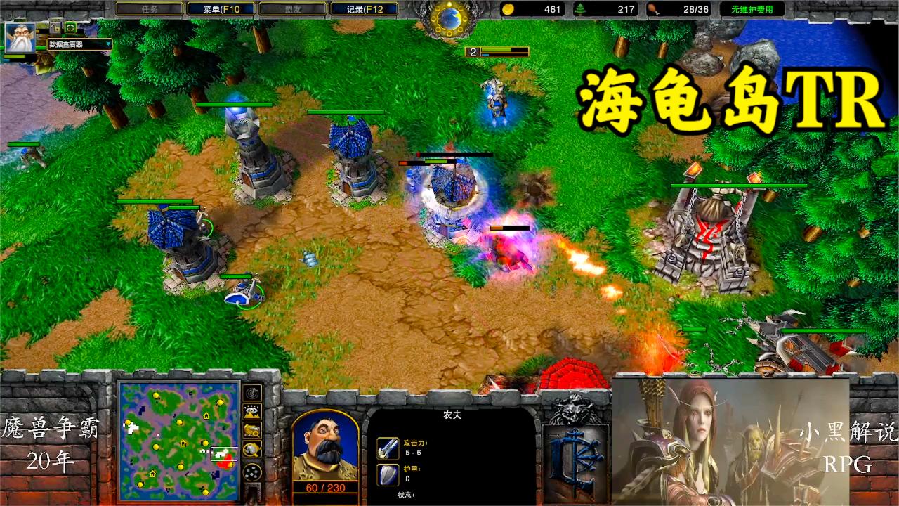 魔兽争霸日常: 海龟岛TR泰德, Ted VS 十殿阎王