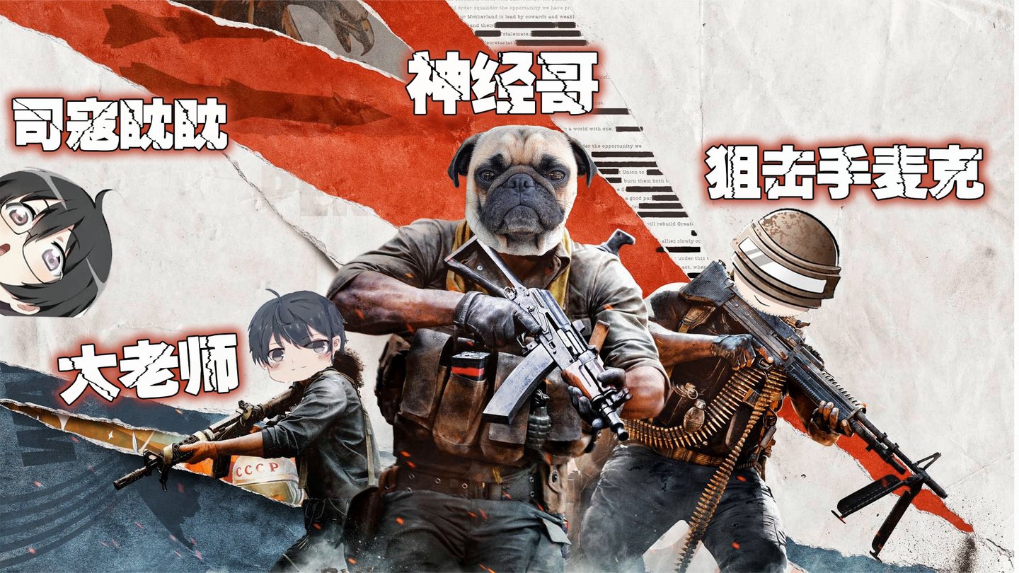 使命召唤17: 4个游戏UP主联创大作战, 有人被虐的崩溃全程尖叫!