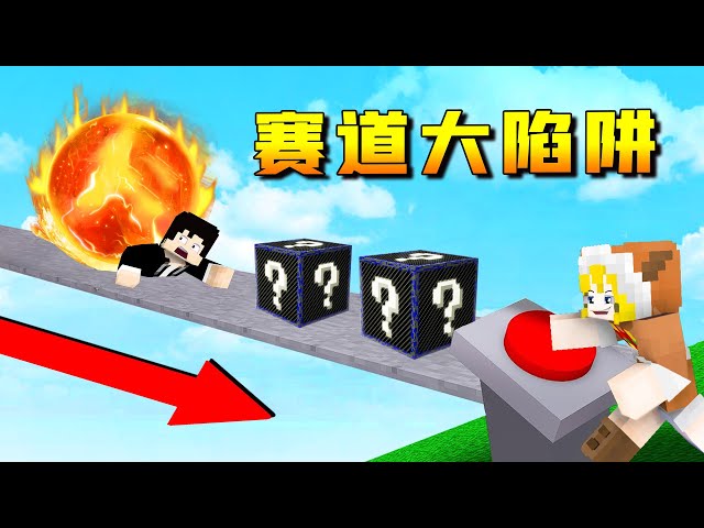 【木鱼】我的世界: 电子幸运方块,我的妈呀!这到底经历了什么?