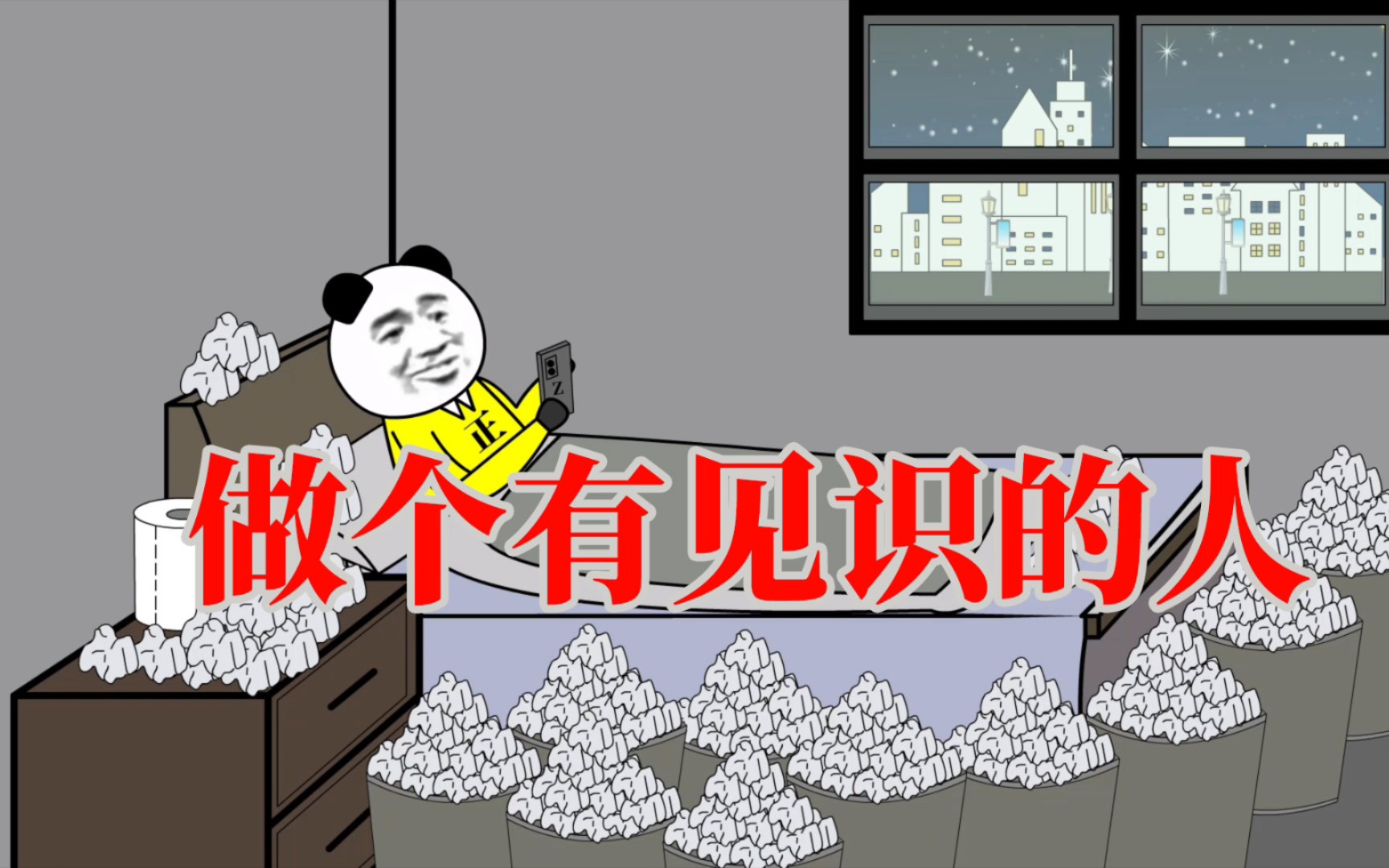 在笼子里长大的小鸟, 会以为飞翔是一种病。