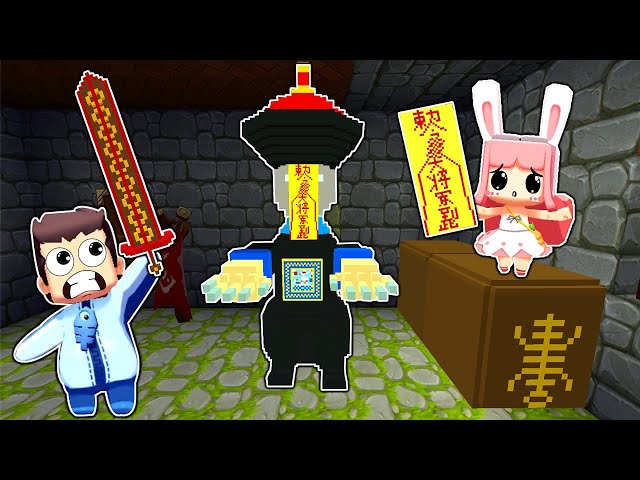 【木鱼】迷你世界: 木鱼小铃铛扮演茅山道士,一起降yao除魔,打僵丝就爷爷!