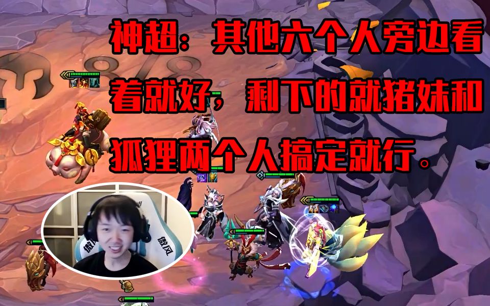 S4第一次双三星四费卡! 三星猪妹直接六秒冻住不许走, 三星阿狸直接核弹爆炸, 超哥直呼过瘾!