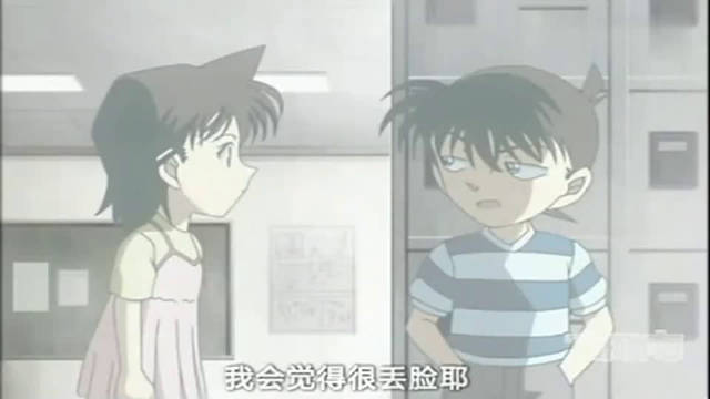 #名侦探柯南#小新一的叛逆期来了...