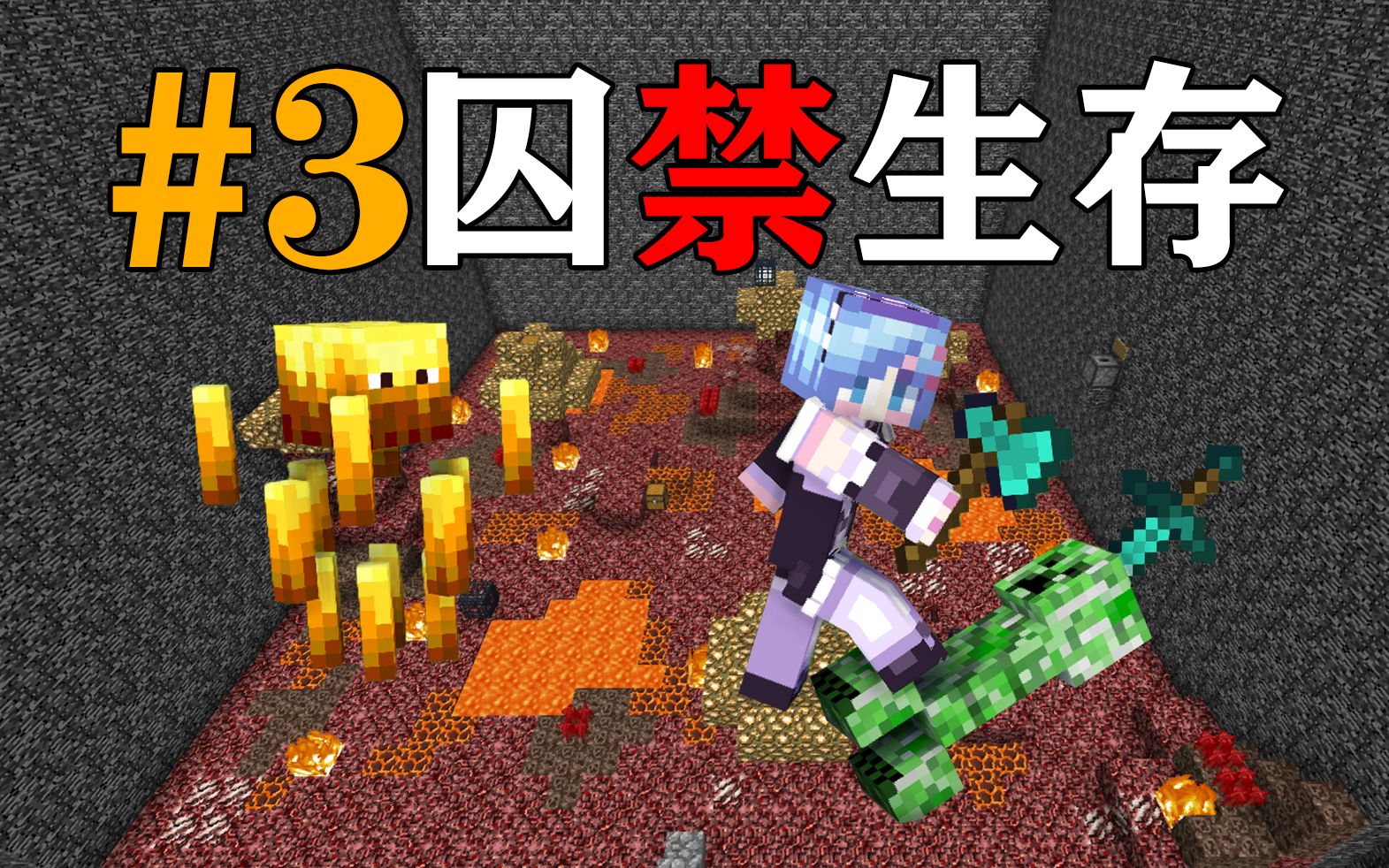 我的世界 Minecraft 籽岷的1 8双人主题生存天空的水晶第七集 超清 Acfun弹幕视频网 认真你就输啦 W ノ つロ